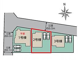 除ケ町　新築住宅