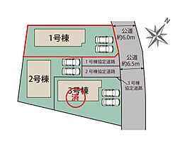 茂呂南町　新築住宅