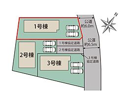 茂呂南町　新築住宅