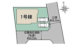 波志江町　新築住宅