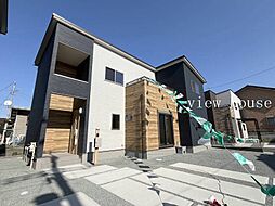 太田町　新築住宅