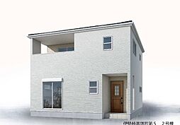 富塚町　新築住宅