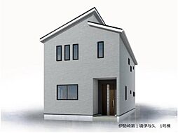 境伊与久　新築住宅