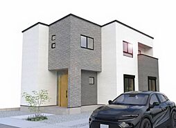 大正寺町　新築住宅