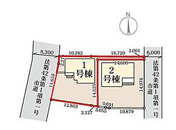 田中島町　新築住宅