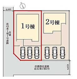 国定町　新築住宅