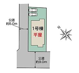 宮子　新築住宅