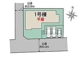 豊城町　新築住宅