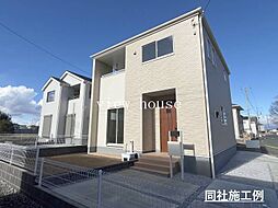 東小保方町　新築住宅