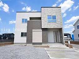 三室町　新築住宅