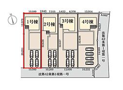 境三ツ木　新築住宅