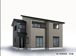 境三ツ木　新築住宅