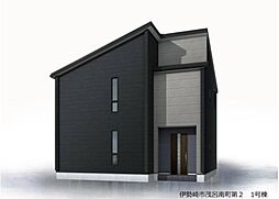 茂呂南　新築住宅