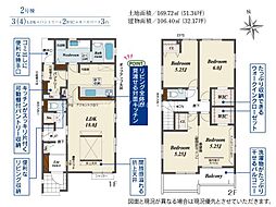 宇都宮市西川田町2号棟　新築住宅