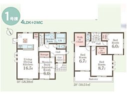 宇都宮市駒生町第25-1号棟　新築住宅