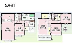 宇都宮市松原1丁目-B　新築住宅
