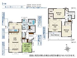 宇都宮市五代2丁目1号棟　新築住宅