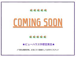 宇都宮市緑11期　新築住宅