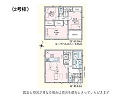宇都宮市若草第5　2号棟　新築住宅