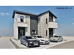 宇都宮市不動前２期　新築住宅
