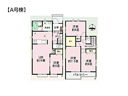 宇都宮市西原町A号棟　新築住宅