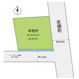 北区小山東大野町