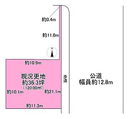 羽曳野市大黒 土地