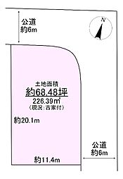 三原台3丁 土地