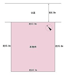 南花台1丁目 土地