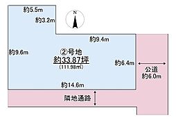 青山町4丁目土地　2号地