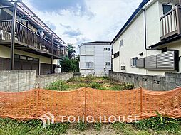 杉並区方南1丁目　建築条件なし土地