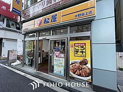 中野区本町2丁目 事務所併用住宅