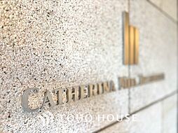 カテリーナ三田タワースイート