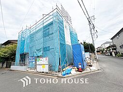 西東京市向台町　新築戸建