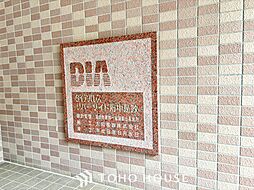 ダイアパレスリバーサイド府中是政