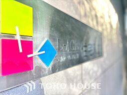 エルアージュ小石川