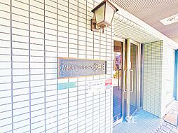 足立区千住１丁目