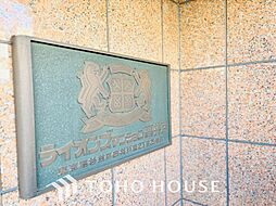 ライオンズマンション高井戸