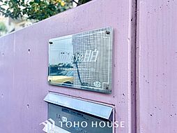 アビターレ目白