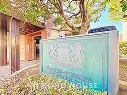 杉並区成田西１丁目