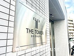ザ・タワー芝浦