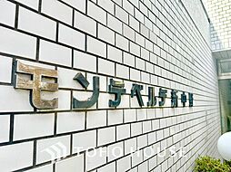 モンテベルデ新中野