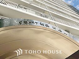 グローリア初穂御殿山