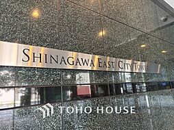 品川イーストシティタワー