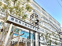 秀和東十条レジデンス