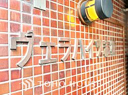 ヴェラハイツ赤坂