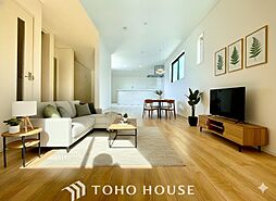 和光市南１丁目