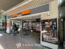 杉並区和泉　4区画