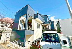 三鷹市下連雀四丁目　中古戸建