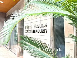 ビューネ蓮根城北公園